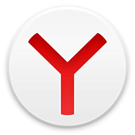 Yandex Browser Logo