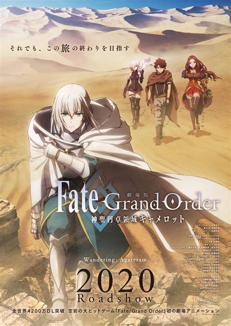 Fate/Grand Order: The Movie - Divine Realm of the Round Table: Camelot ...