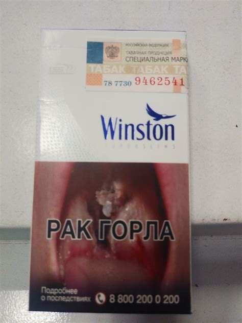 This pack of Russian cigarettes a regular customer gave me as an ...