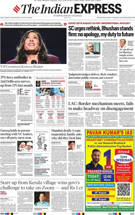 The Indian Express Delhi Newspaper - Get your Digital Subscription