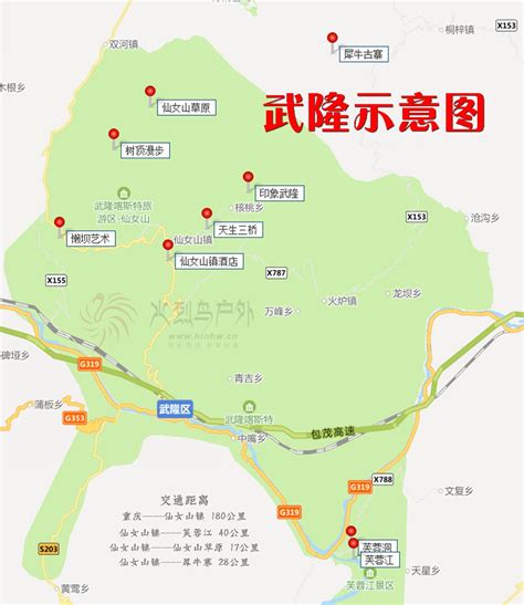 重庆武隆景区地图,北站,三桥_大山谷图库