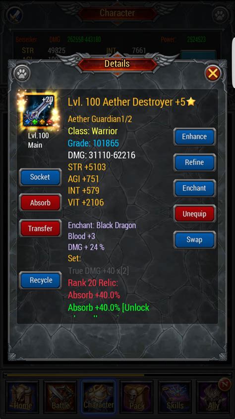 Aether weapon does not upgrade into tier 2 class weapons. : r/Ezpzrpg