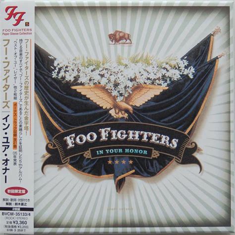 Foo Fighters In your honor (Vinyl Records, LP, CD) on CDandLP