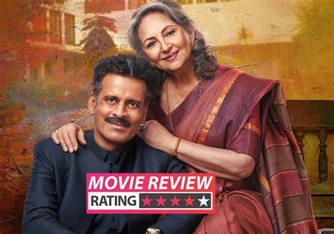 Gulmohar Movie Review: Sharmila Tagore, Manoj Bajpayee are a treat in ...