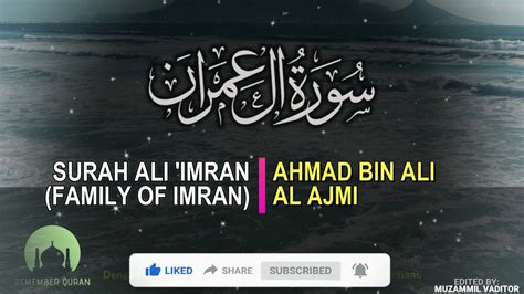 Surah Ali 'Imran by AHMAD BIN ALI AL AJMI [Best Surah Quran Recitation ...