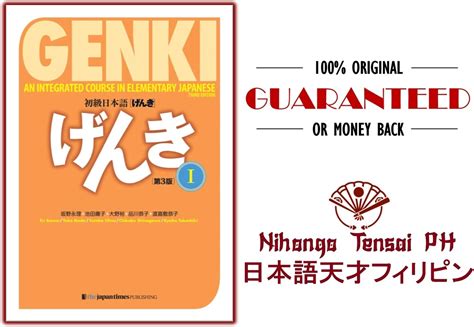 [ORIGINAL] GENKI 1: An Integrated Course in Elementary Japanese [3rd ...