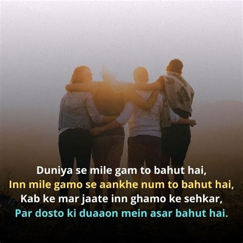 [ Best 50+ ] Friendship Shayari in English | Dosti Shayari English ...