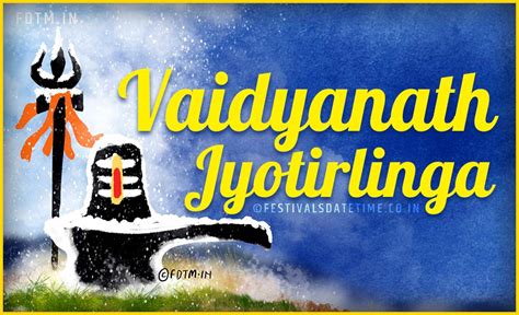 Vaidyanath Jyotirlinga, Jharkhand - Festivals Date Time