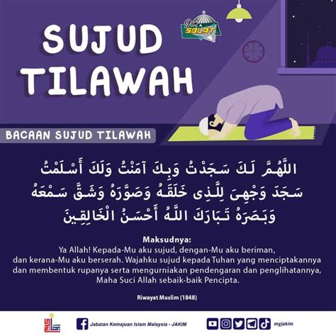 Sujud Sajadah (Sujud Tilawah) : Cara, Lafaz & Bacaan - JAKIM