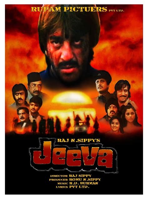 Jeeva (1986) - Posters — The Movie Database (TMDB)