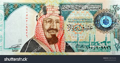 Saudi Arabia 20 Riyals Banknote Saudi Stock Photo 1982752256 | Shutterstock