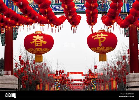 Large Spring Festival Red Lanterns Chinese Lunar New Year Decorations Gate Ditan Park, Beijing ...