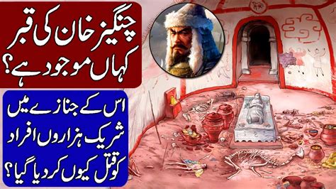 Mystery of The Genghis Khan's Grave in Hindi & Urdu. - YouTube