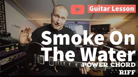 Smoke on the Water | Guitar Power Chord Riff - YouTube