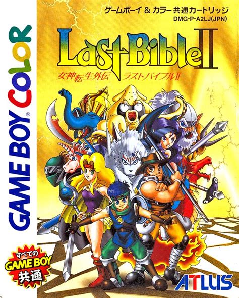 Megami Tensei Gaiden: Last Bible II (1993) - MobyGames