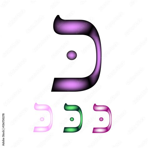 Hebrew font. The Hebrew language. The letter Kaf. Vector illustration ...