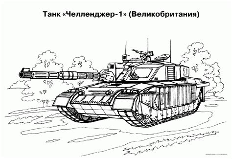 Free Army Tank Coloring Pages Free, Download Free Army Tank Coloring Pages Free png images, Free ...