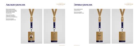 Ulaanbaatar Hotel on Behance