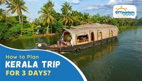 How to Plan Kerala Trip for 3 Days