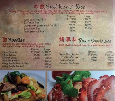 Menu at Yang Chow restaurant, Parañaque, G253+G8C