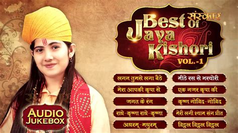 Best of JAYA KISHORI | Superhit Bhajans by Jaya Kishori | Best Devotional Song Jukebox 2017 ...