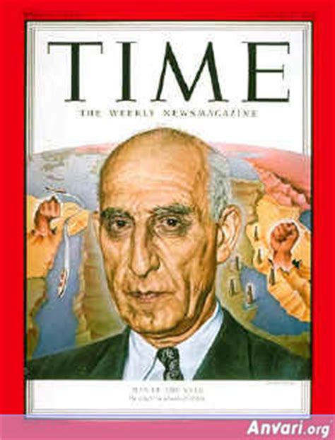 Mohammad Mossadegh