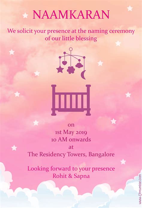 Naming Ceremony Invitation Card Template Free - Bios Pics