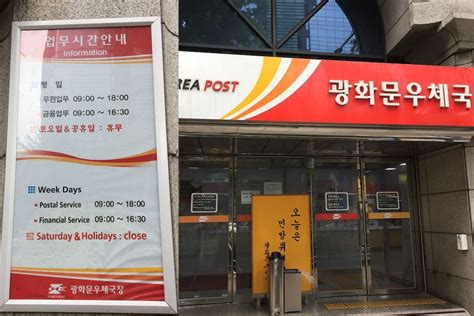 Creatrip: How to Send A Package at the Korea Post Office - Korea ...