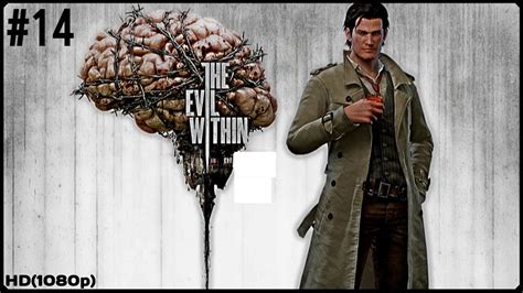 The Evil Within Walkthrough PART 14 Chapter 11 - YouTube