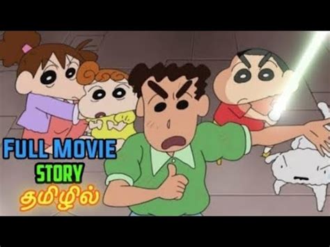 Shinchan Invansion Alien Shiriri Full movie Story in Tamil | Part1 Review / SHIN CHAN NEW 2020 ...