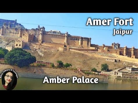 Amer Fort | Amer fort Jaipur Rajasthan | Amber Palace | Amer fort History tour guide | Amer ka ...