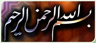 benefits of surah al kafiroon in urdu - Urdu Totke