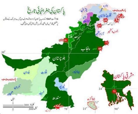 Bahawalpur – Location Map of Bahawalpur Division in Pakistan – Paki Mag