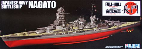 Fujimi Model Ships 1/700 IJN Nagato Battleship Full Hull Kit – Model ...