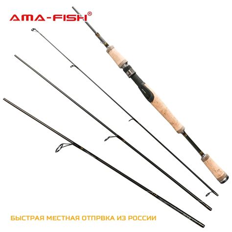 AMA Fish Fishing Rod Spinning 2.1m 4 Sections Carbon Rods ML Fishing Rods Test 5 20g Travel ...