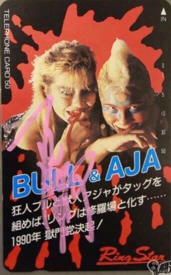 Bull Nakano & Aja Kong Overcoming Obstacles, Women's Wrestling, Vintage Images, Legacy, History ...