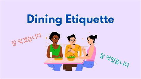 Korean Social Etiquette: The Do’s and Don’ts You Should Know