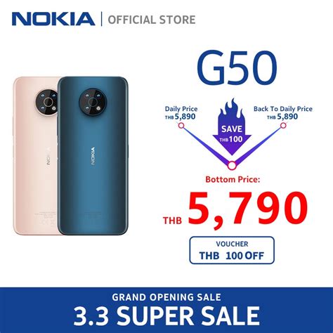 Nokia G50 5G | Android 11 | 6/128GB | 6.82-Inch Screen | 48MP Triple Camera | Shopee Thailand