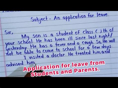Sick leave application | Sick leave application from parents | Application/letter writing for ...