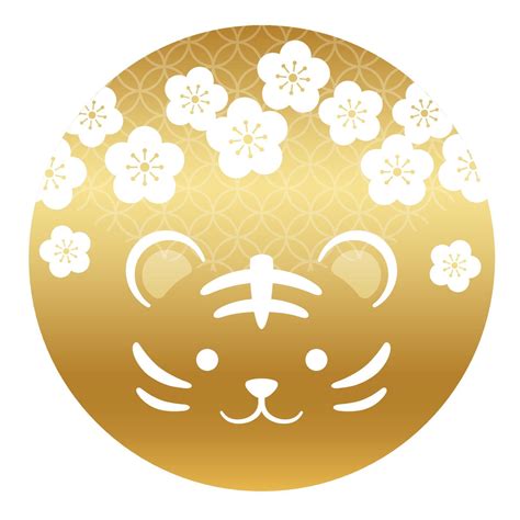 The Year Of The Tiger Zodiac Symbol Isolated On A White Background. 3252453 Vector Art at Vecteezy