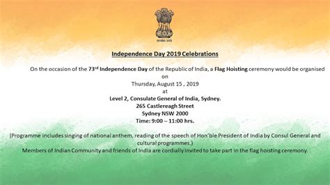 Invitation For Flag Hoisting On Republic Day : But the need of the hour is to. - Yaseq