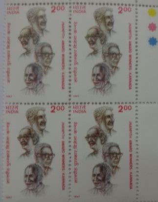 Jnanpith Award Winners (Block of 4 TL Stamp) - BidCurios