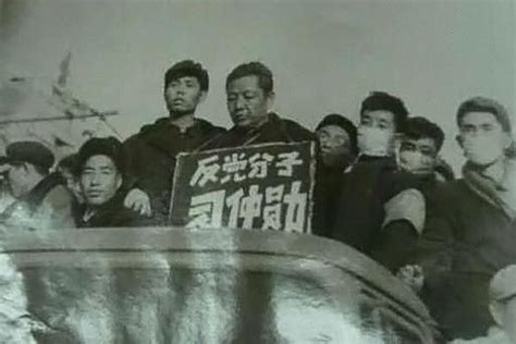 Xi Zhongxun (Father of Xi Jinping) was brought to a struggle session at ...