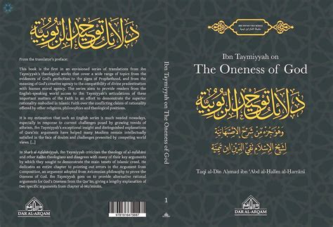 Books › Tasawwuf Spirituality › Ibn Taymiyyah on the Oneness of God