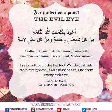 Dua For Evil Eye