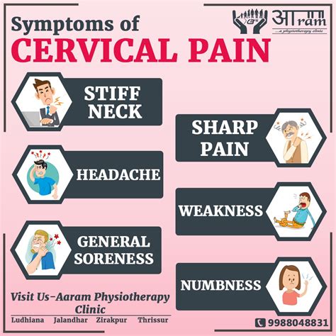 What is Cervical Pain (Neck Pain) ? Symptoms, Causes and Exercises