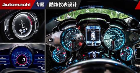 Best Car Meter Design 8 - automachi.com