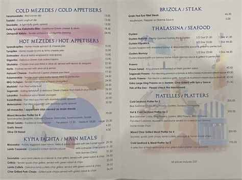 Menu at The Greek Islands Taverna restaurant, Sutherland