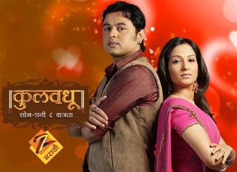 Kulvadhu Cast, Title Song, Track, Story, Wiki | Zee Marathi - Marathi.TV