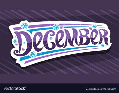 Banner for december Royalty Free Vector Image - VectorStock